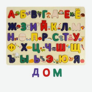Вкладыши Mapacha  Русский алфавит  с рисунками-подсказками: 33 буквы, 39х30 см
