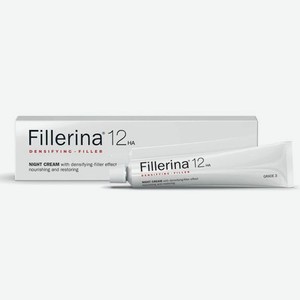 Ночной крем для лица Fillerina 12 HA уровень 3 50 мл