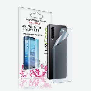 Гидрогелевая пленка LuxCase для Samsung Galaxy A13 0.14mm Back Matte 90073