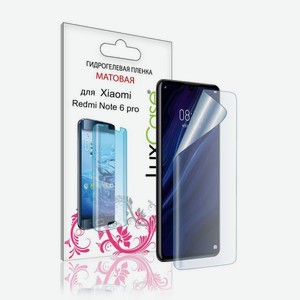 Гидрогелевая пленка LuxCase для Xiaomi Redmi Note 6 Pro 0.14mm Front Matte 87031