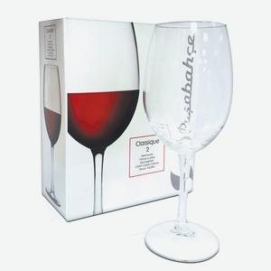 Набор из 2-х бокалов Classique арт.440153 д/вина стекло 630мл