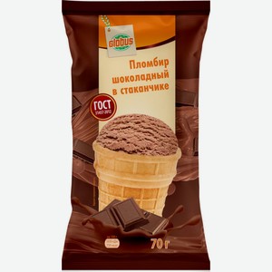 Мороженое пломбир Глобус Шоколадный в вафельном стаканчике 15%, 70 г