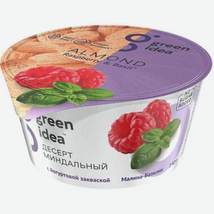 Десерт миндальный с йогуртовой закваской Green Idea Малина-Базилик, 140 г
