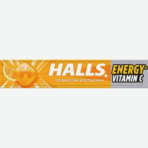 Леденцы Halls Апельсин и витамин C, 25 г