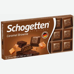 Шоколад молочный Schogetten Caramel Brownie, 100 г