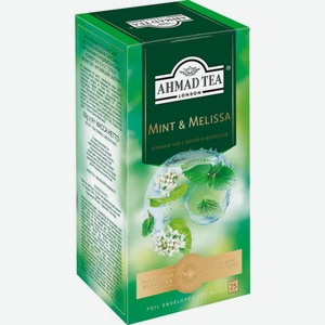 Чай зелёный Ahmad Tea Mint & Melissa (Мята и мелисса), 25×1,8 г