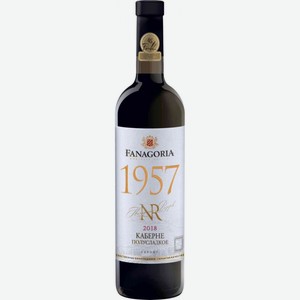 Вино Fanagoria Каберне красное полусладкое 13 % алк., Россия, 0,75 л