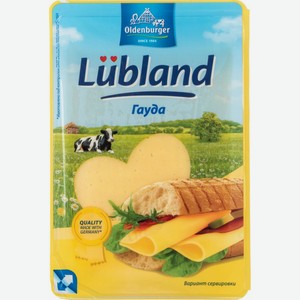 Сыр твёрдый Гауда Oldenburger Lubland 48%, нарезка, 125 г