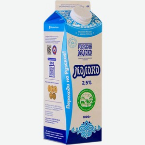 Молоко пастеризованное Рузское молоко 2,5%, 1000 г