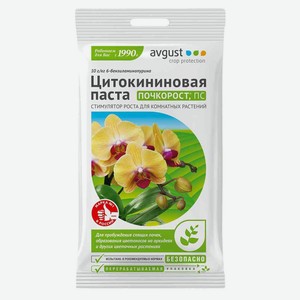 Регуятор роста для комнатных растений Avgust Цитокининовя паста, 1.5 г