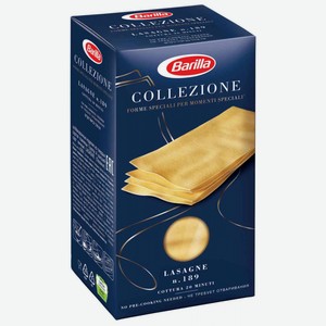 Макаронные изделия Barilla Lasagne, из твёрдых сортов пшеницы, 500 г