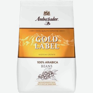 Кофе в зёрнах Ambassador Gold Label, 1 кг