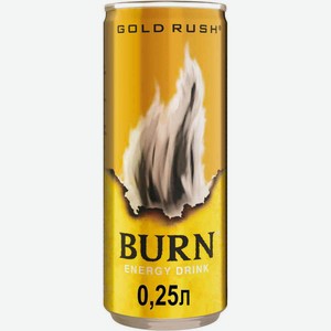 Энергетический напиток Burn Gold Rush, 0.25 л