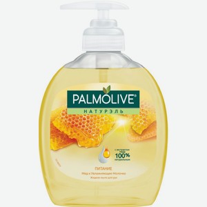 Жидкое мыло для рук Palmolive Натурэль Питание Мёд и увлажняющее молочко, 300 мл