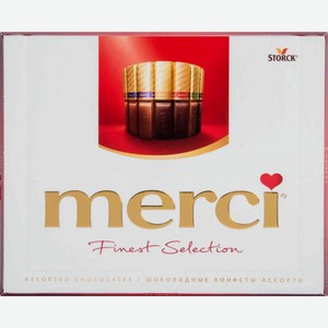 Набор конфет шоколадных Merci Ассорти, 250 г