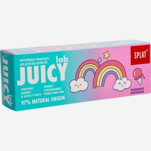 Зубная паста детская Splat Juicy Lab Волшебное мороженое, 80 г