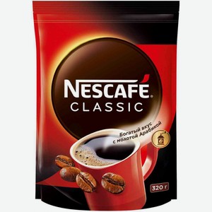 Кофе растворимый Nescafe Classic, 320 г