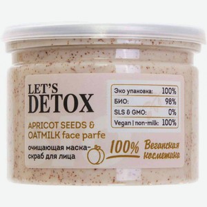 Маска для лица очищающая Body Boom Let`s Detox Apricot Seeds & Oatmilk, 100 мл