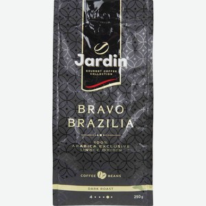 Кофе в зернах Jardin Bravo Brasilia, 250 г