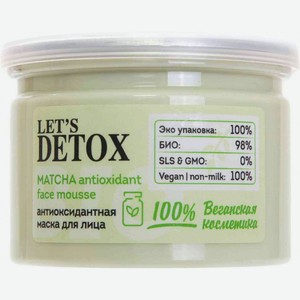 Маска для лица антиоксидантная Body Boom Let`s Detox Matcha antioxidant, 100 мл