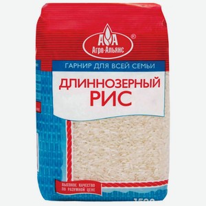 Рис длиннозёрный Агро-Альянс, 1,5 кг