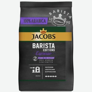 Кофе в зёрнах Jacobs Barista Editions Espresso, 800 г