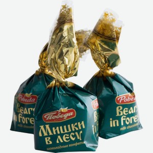 Конфеты шоколадные Мишки в лесу Победа вкуса, 1 кг