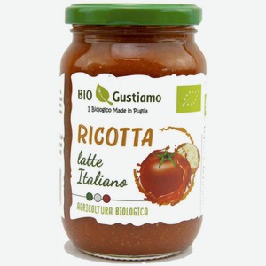 Соус томатный Bio Gustiamo с рикоттой, 350 г