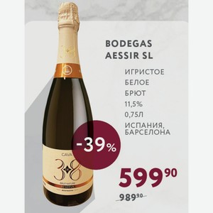Вино Bodegas Aessir Sl Игристое Белое Брют 11,5% 0,75л Испания, Барселона