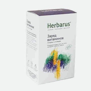 Чай Травяной Herbarus Заряд Витаминов 50г