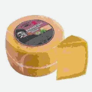 Сыр Пармезан Schonfeld 40%