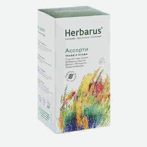 Чай Herbarus Ассорти Травы И Ягоды 24 Пакета