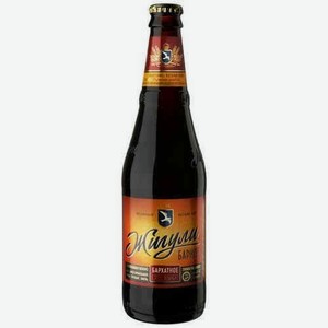 Пиво Жигули Барное Бархатное Темное 4,5% 0,45л Стекло