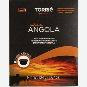 Кофе в капсулах 16шт Торри Ангола 100% робуста ХМВ кор, 104 г