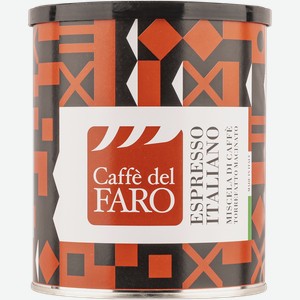 Кофе молотый Кафе дель Фаро Эспрессо Итальяно Робин Груп ж/б, 250 г