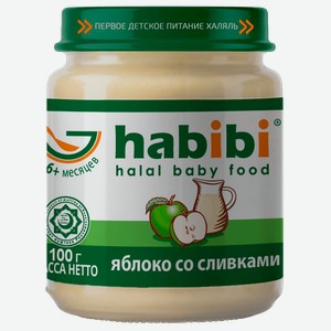 Пюре фруктовое с 6 мес Хабиби Яблоко Сливки ОДК с/б, 100 г