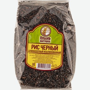 Рис черный Кубань матушка длиннозерный Югоптторг-23 м/у, 500 г