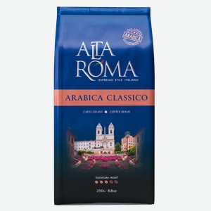 Кофе в зернах Альта Рома Арабика классико Алмафуд м/у, 250 г