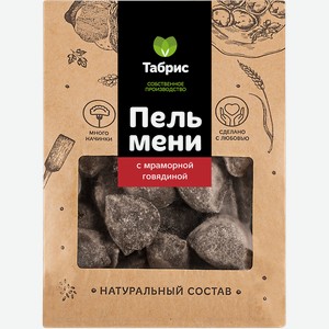 Пельмени замороженные с мраморной говядиной СП ТАБРИС м/у, 1000 г