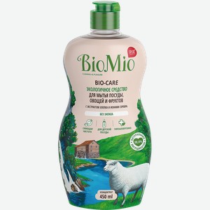 Средство для посуды и овощей Биомио БИО без запаха Сплат Косметика п/у, 450 мл
