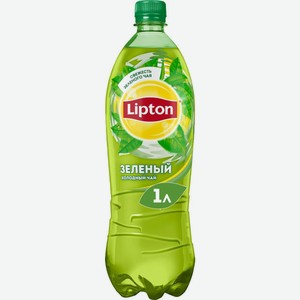 Чай холодный Lipton зелёный, 1 л