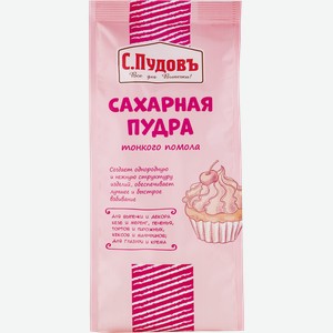 Сахарная пудра С.Пудовъ Хлебзернопродукт м/у, 200 г