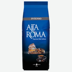 Кофе в зернах Альта Рома Интенсо Алмафуд м/у, 250 г
