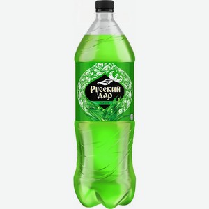 Напиток газированный Русский дар Тархун, 2 л, пластиковая бутылка