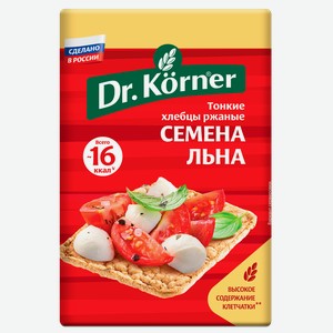 Хлебцы ржаные Др. Кёрнер с семенами льна Хлебпром м/у, 100 г