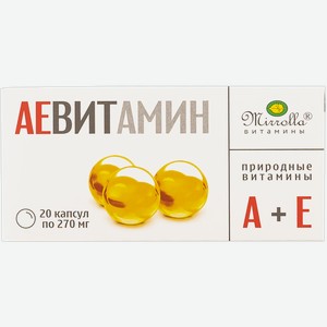 Комплекс витаминный Миролла АЕВитамин №20 Миролла кор, 10 шт