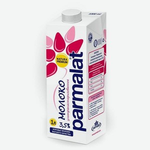 Молоко Parmalat 3,5%, 1 л
