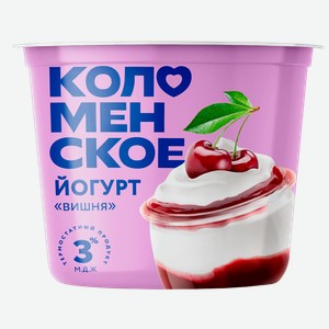 Йогурт 3% термостатный Коломенское вишня Коломенское п/б, 130 г