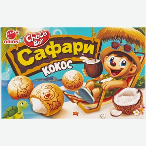Печенье с глазурью Чоко бой Cафари кокос Орион кор, 39 г