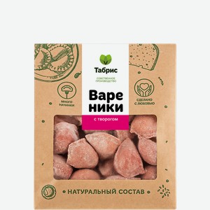 Вареники замороженные с творогом сладкие розовые СП ТАБРИС м/у, 500 г
